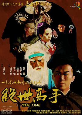 精品久久久久久久久久香蕉
